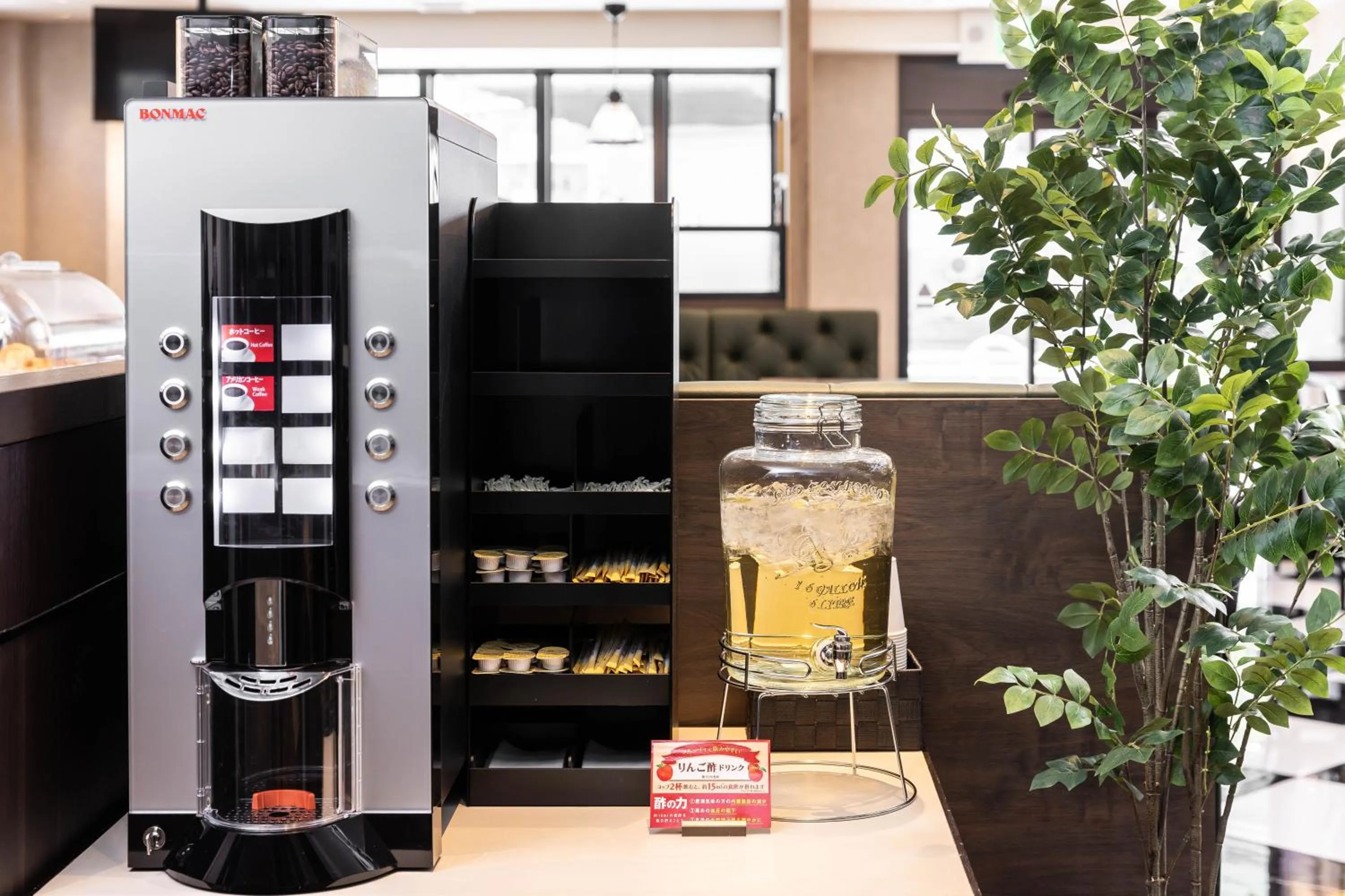 Drinks in THE CELECTON Higashiosaka Nagataekimae