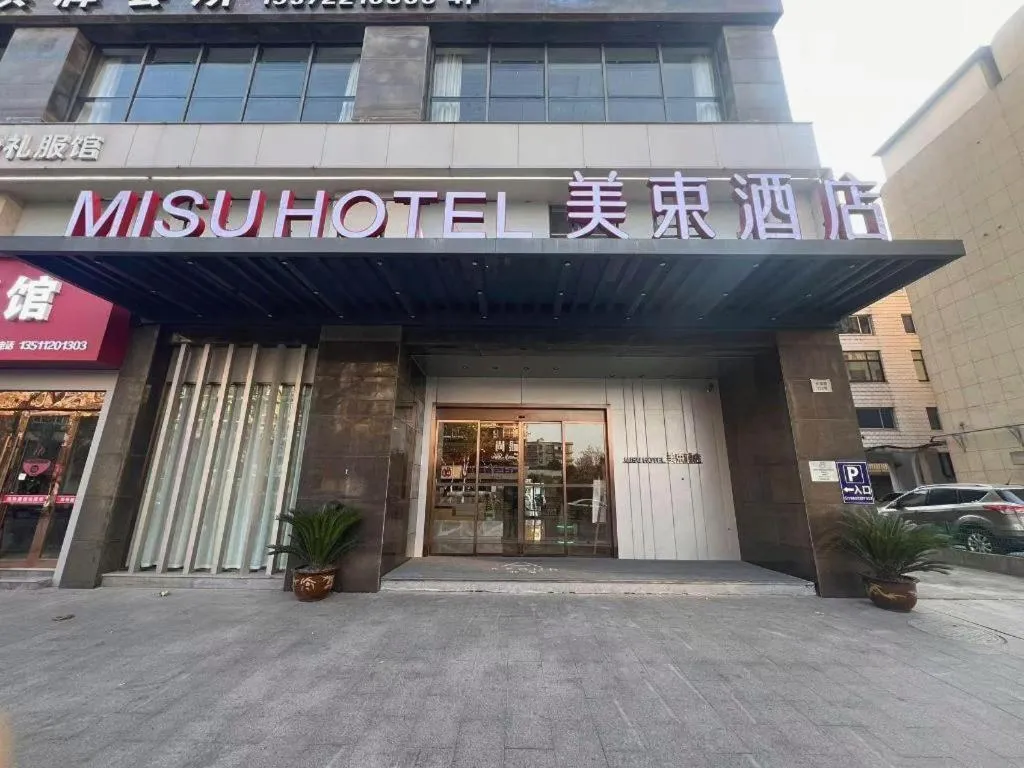 Atour Hotel Huzhou Changxing Changhai Road