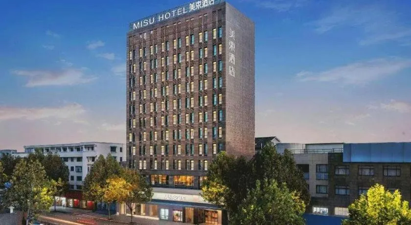 Atour Hotel Huzhou Changxing Changhai Road