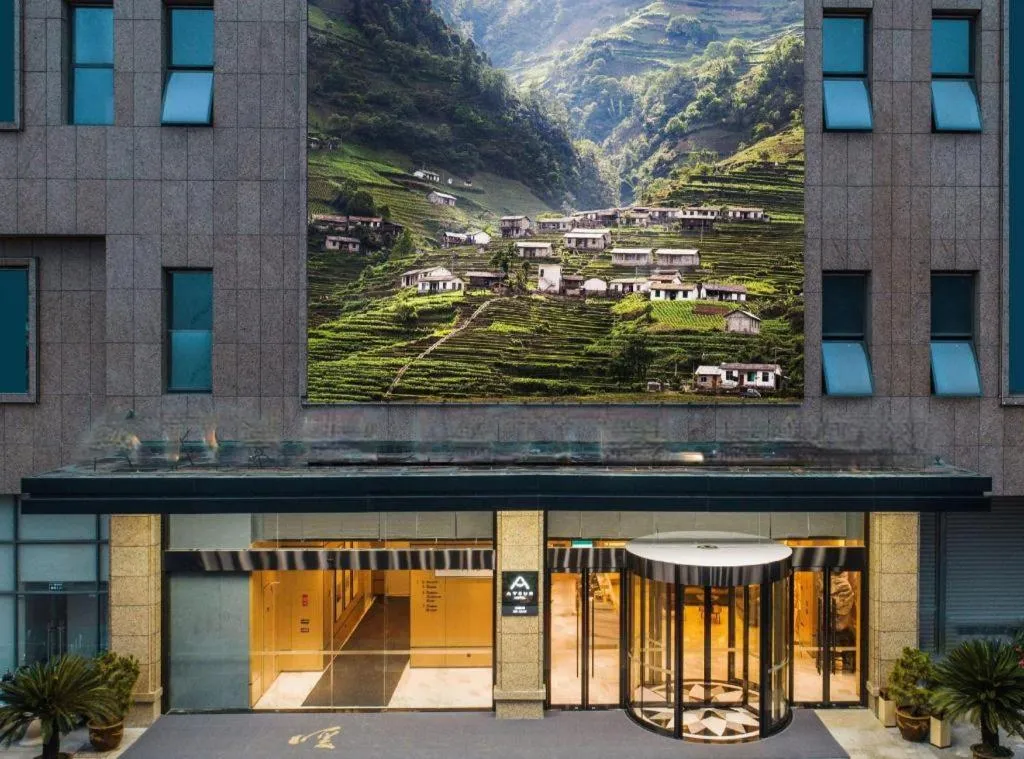 Atour Hotel Suqian Fazhan Avenue