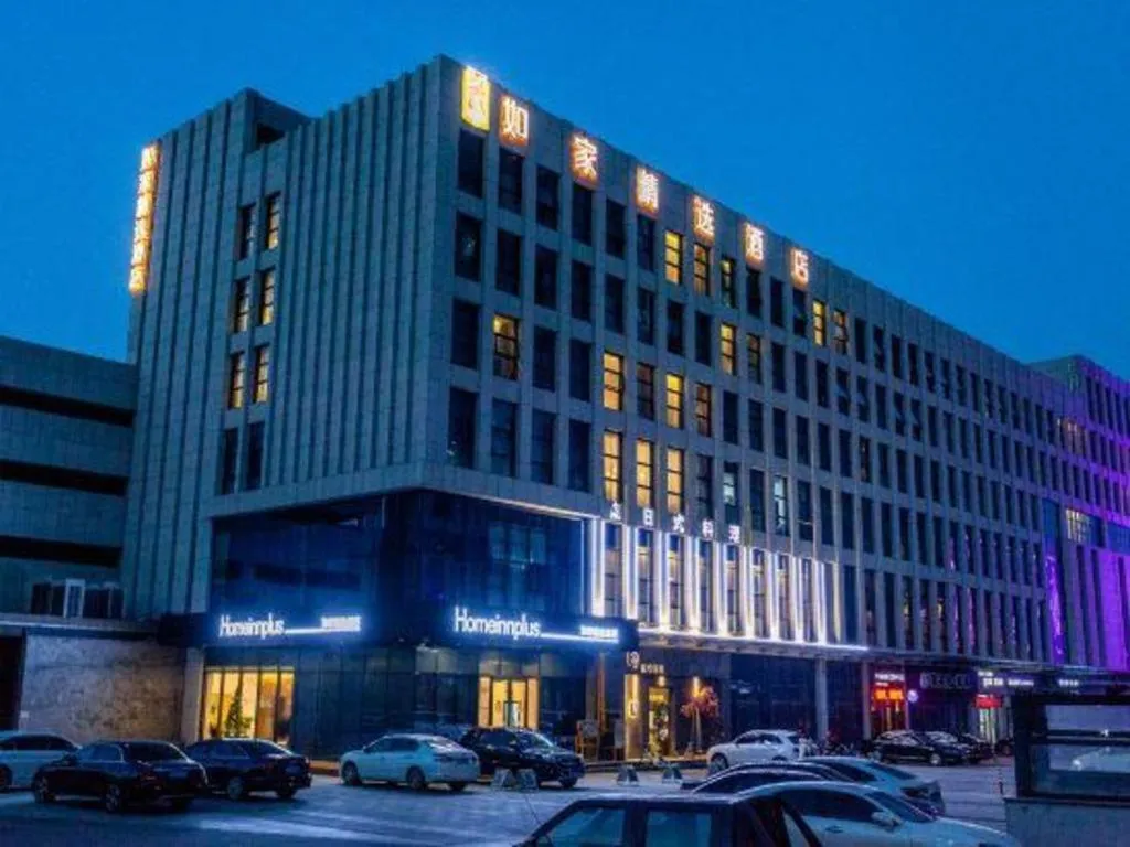 Campanile Hotel Dongying Financial Port