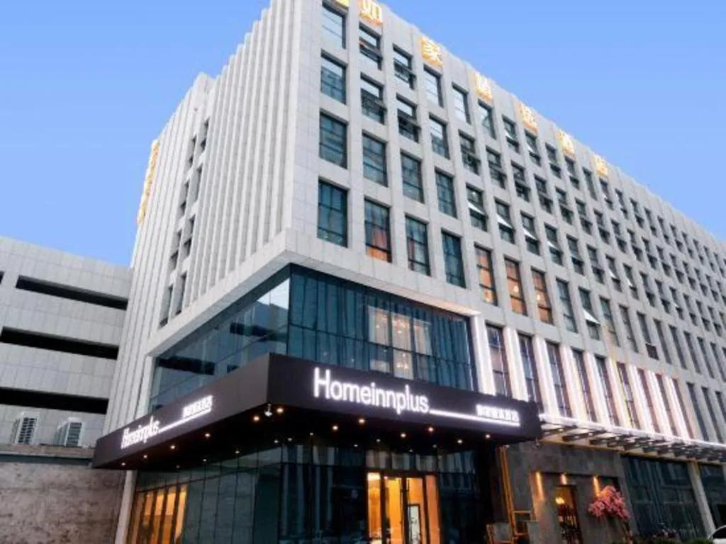 Campanile Hotel Dongying Financial Port