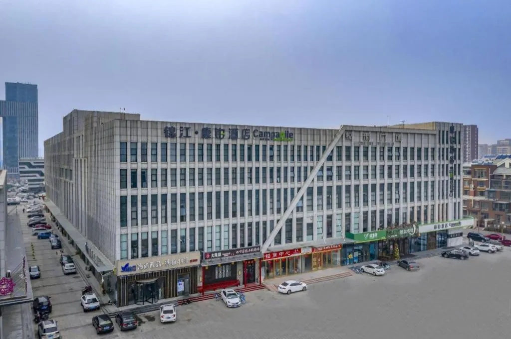 Campanile Hotel Dongying Financial Port