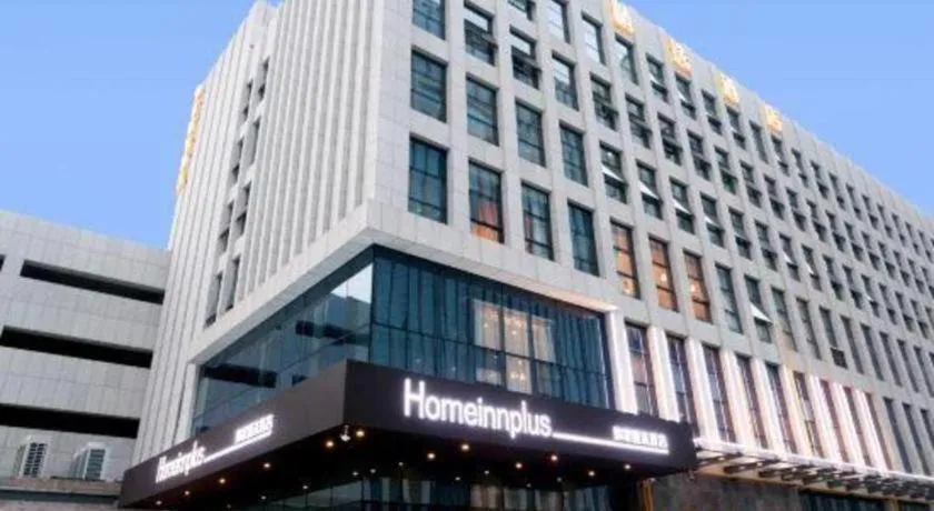 Campanile Hotel Dongying Financial Port