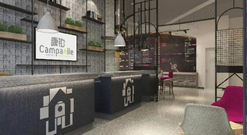 Campanile Hotel Dongying Financial Port