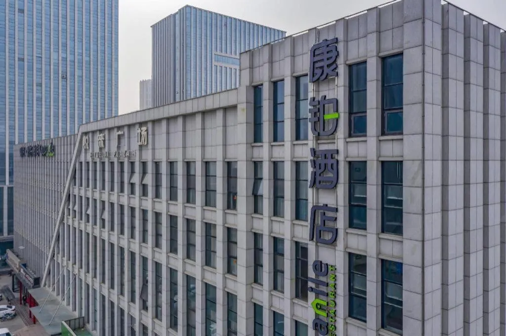 Campanile Hotel Dongying Financial Port