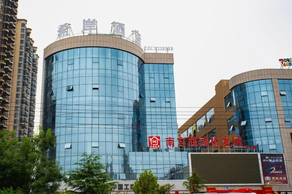 Xana Lite Shangqiu Sui County Dennis