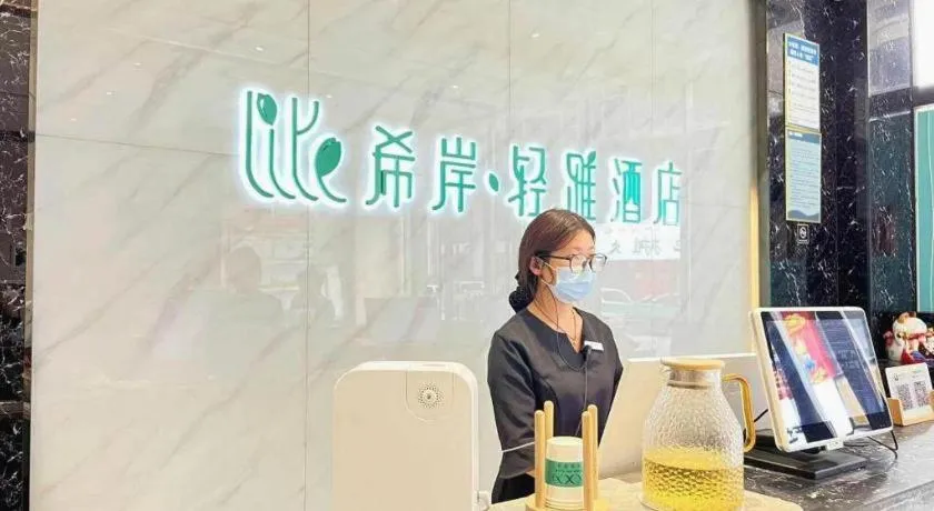 Xana Lite Shangqiu Sui County Dennis