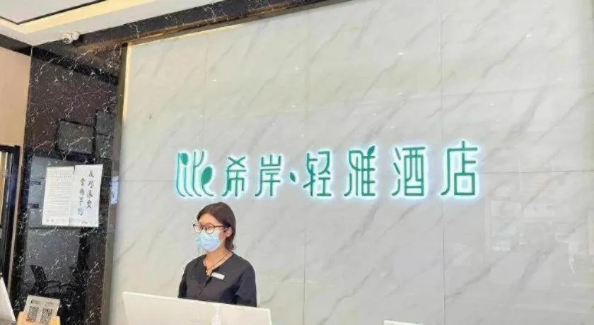 Xana Lite Shangqiu Sui County Dennis