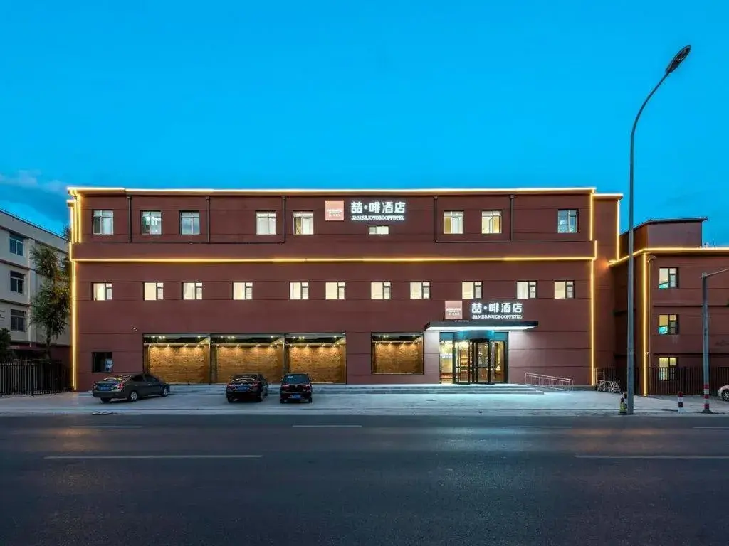 James Joyce Coffetel Beijing Changping Dongguang Metro Statino University City James Joyce Coffetel Beijing Changping Dongguang Metro Statino University City