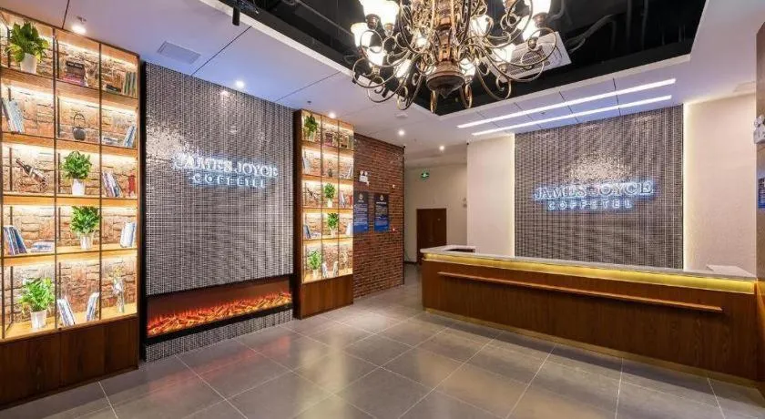 James Joyce Coffetel Beijing Changping Dongguang Metro Statino University City