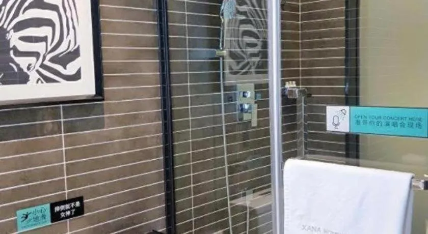 Xana Hotelle Yining Airport Road Jinwuyuan