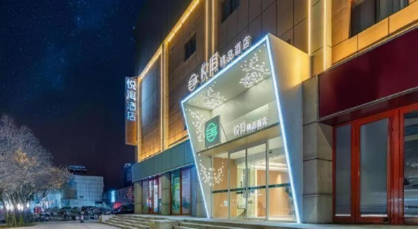 James Joyce Coffetel Tianjin Railway Station