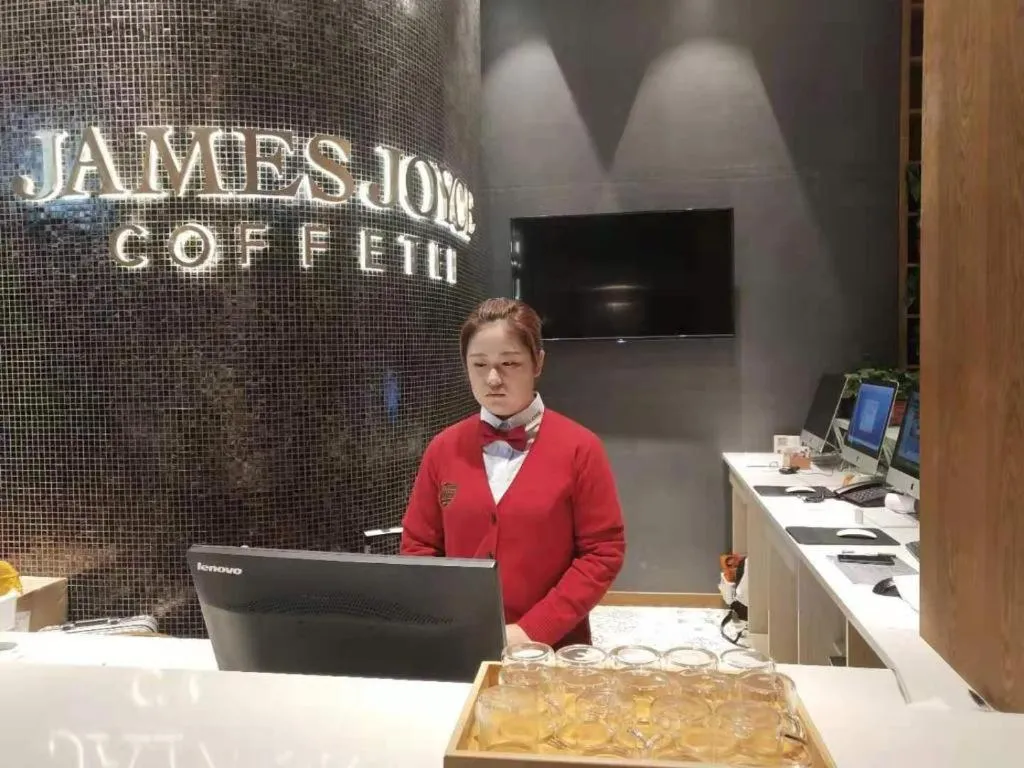 James Joyce Coffetel Tianjin Railway Station