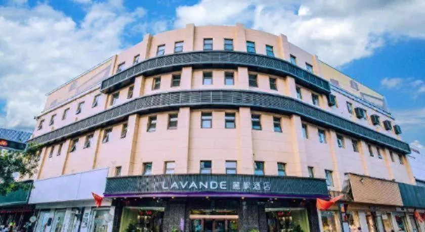 Lavande Hotels Jinzhong Youjian Pingyao