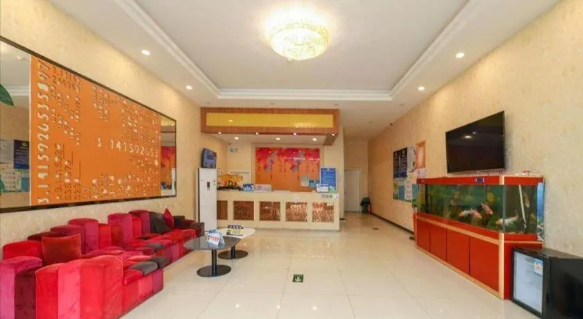 PAI Hotels Beijing Tongzhou Majuqiao