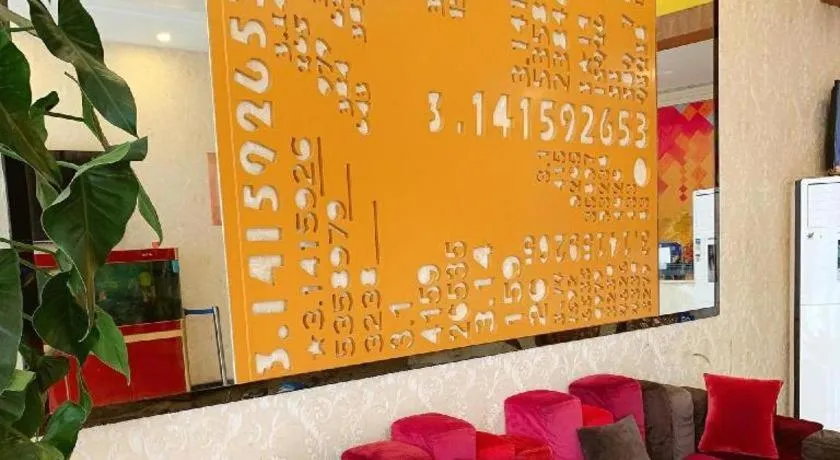 PAI Hotels Beijing Tongzhou Majuqiao