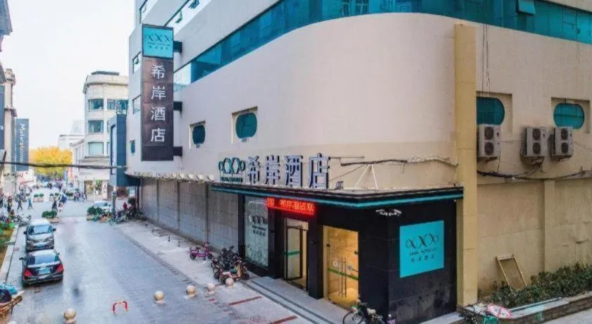 Xana Hotelle Tianjin Binjiang Road Heping Road Metro Station Quanyechang