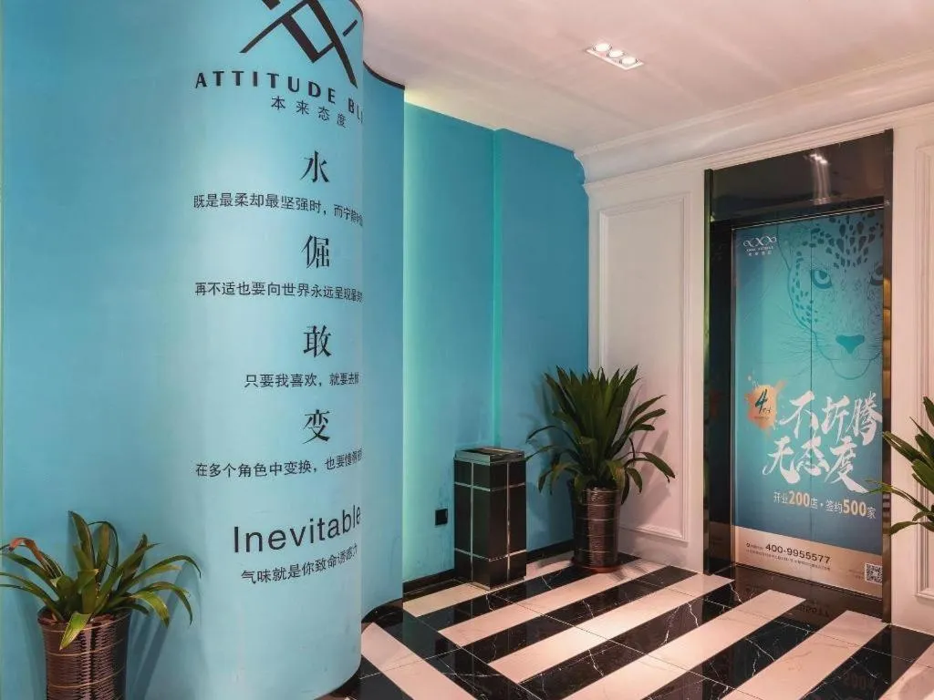 Xana Hotelle Tianjin Binjiang Road Heping Road Metro Station Quanyechang