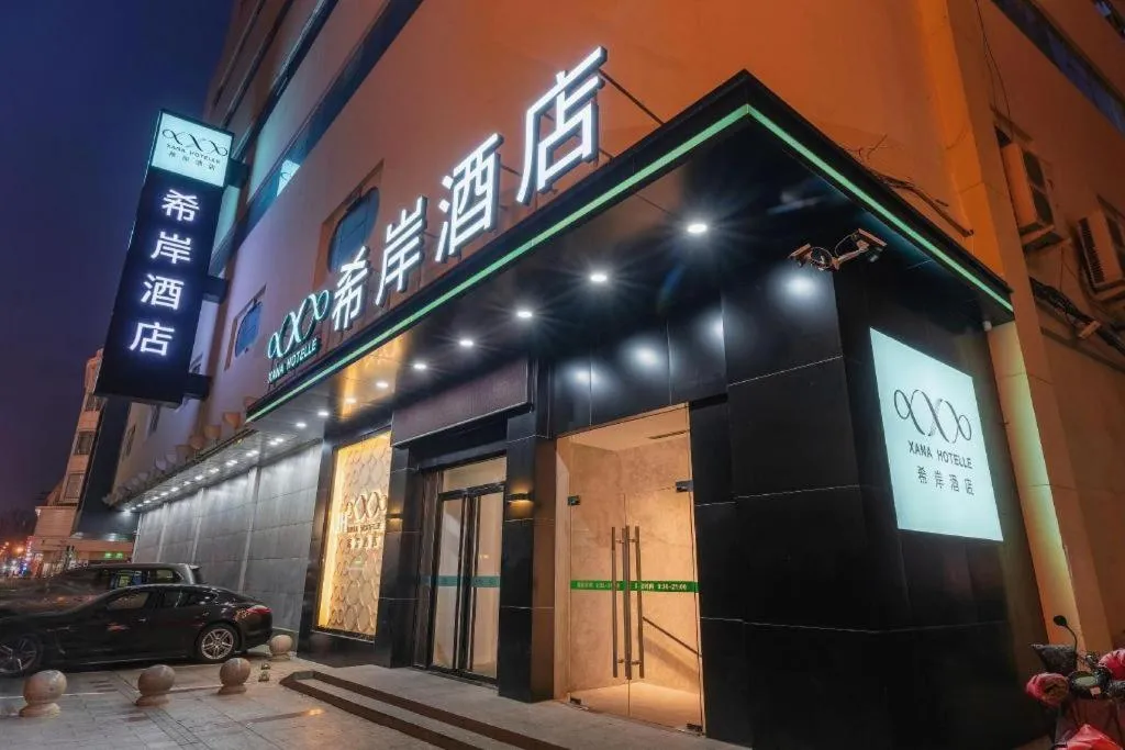 Xana Hotelle Tianjin Binjiang Road Heping Road Metro Station Quanyechang