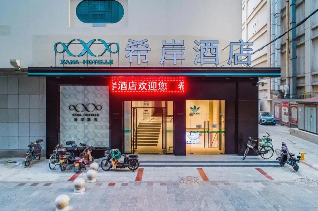 Xana Hotelle Tianjin Binjiang Road Heping Road Metro Station Quanyechang