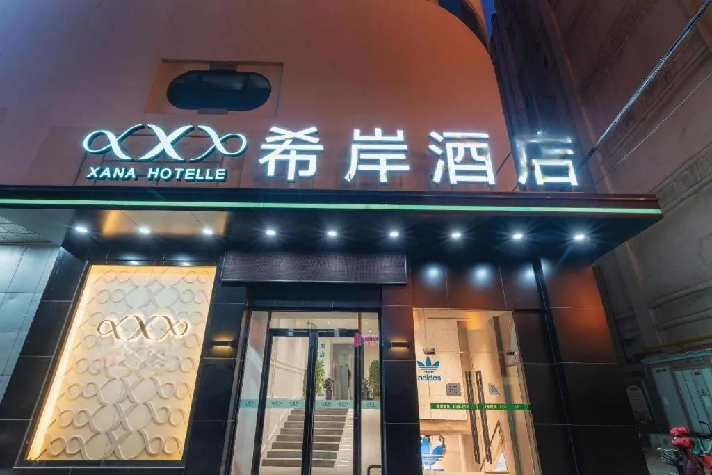 Xana Hotelle Tianjin Binjiang Road Heping Road Metro Station Quanyechang