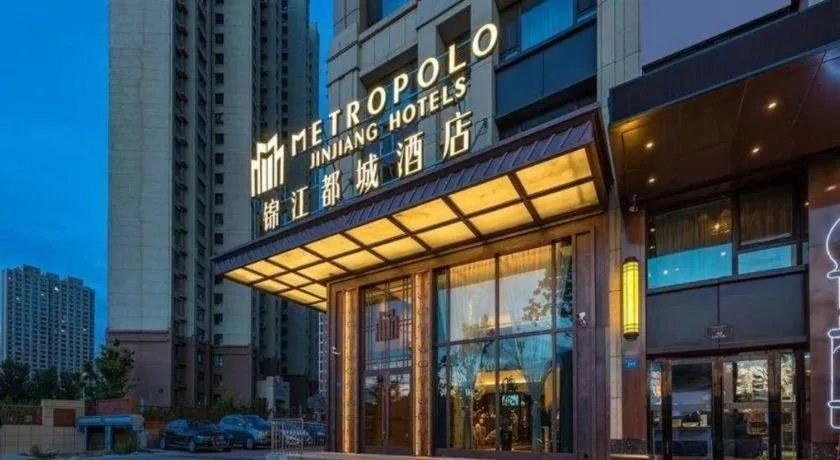 James Joyce Coffetel Harbin West High-speed Railway Station Wanda Plaza