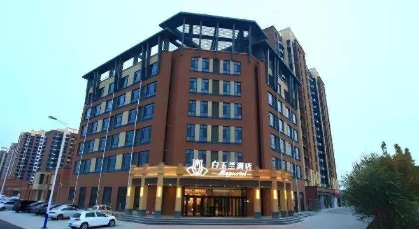 Magnotel Hengshui Lake Jizhou Middle School