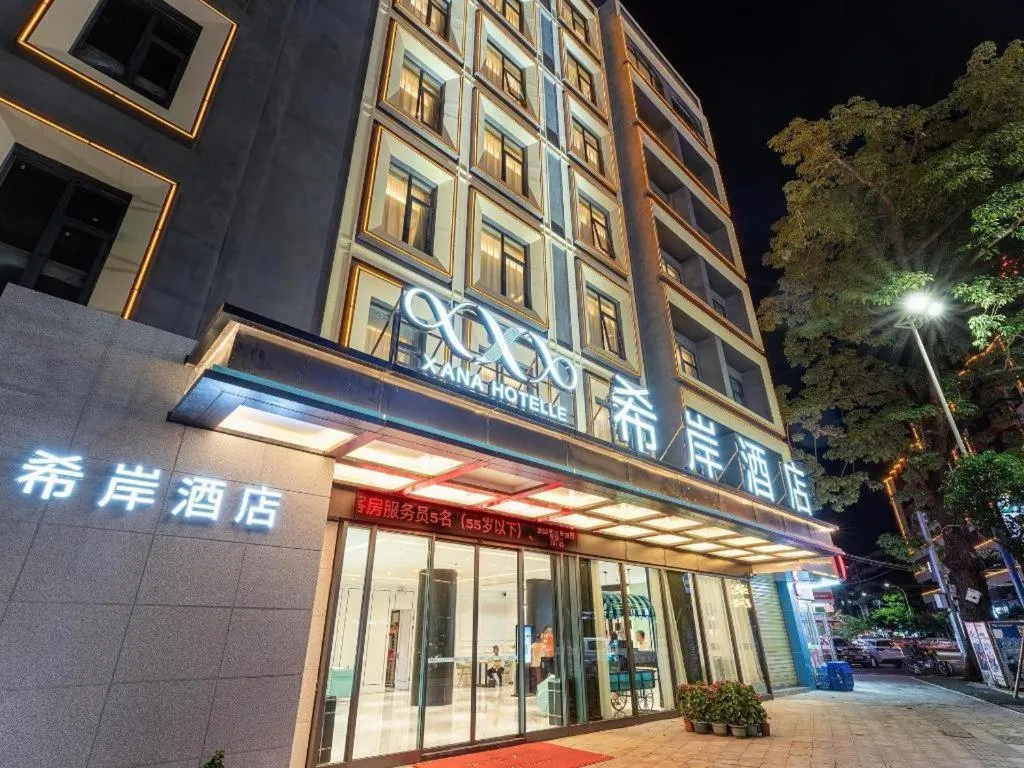 Xana Hotelle Chaozhou Ancient City Paifang Street