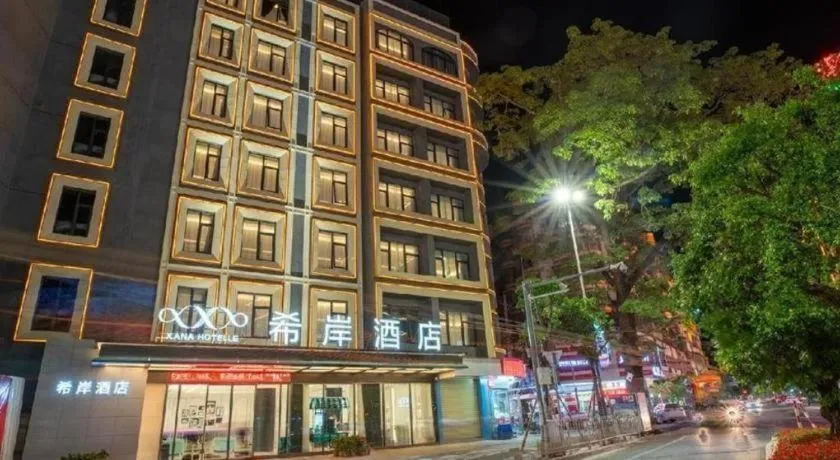 Xana Hotelle Chaozhou Ancient City Paifang Street