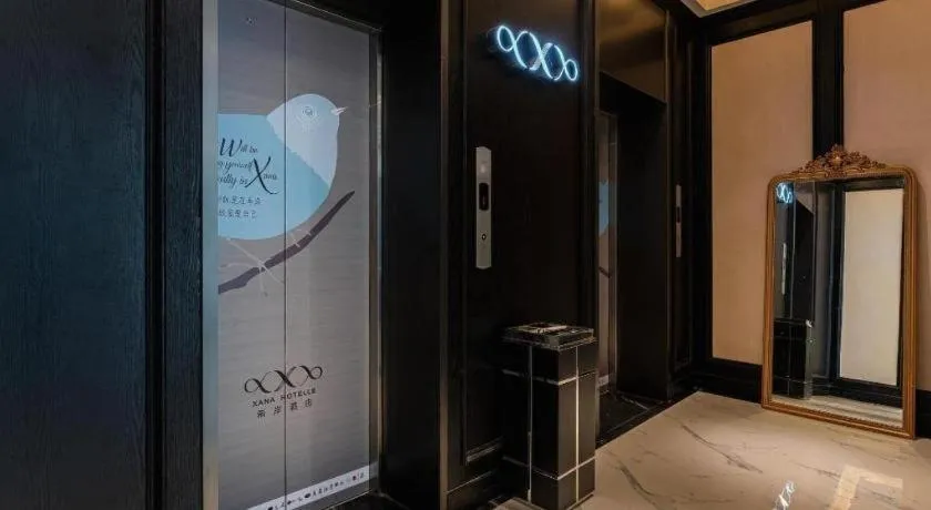 Xana Hotelle Chaozhou Ancient City Paifang Street