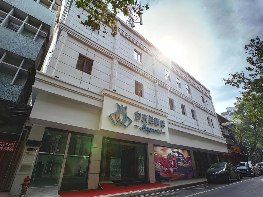 Magnotel Hotel Wuhan Jiangtan Lihuangpo Road Pedestrian Street