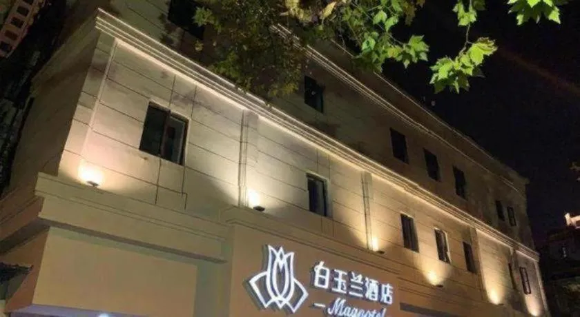 Magnotel Hotel Wuhan Jiangtan Lihuangpo Road Pedestrian Street