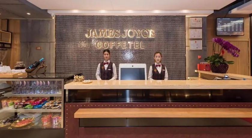 James Joyce Coffetel Tangshan Zunhua Film City
