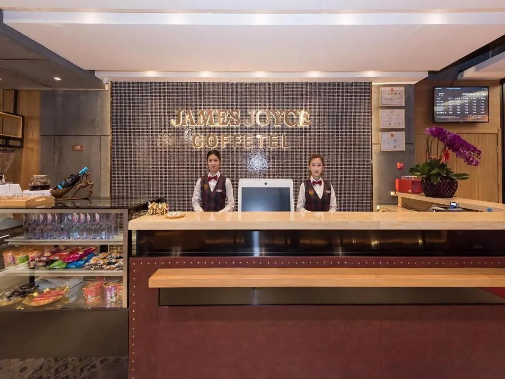 James Joyce Coffetel Tangshan Zunhua Film City