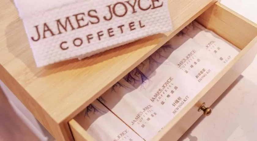 James Joyce Coffetel Wuhan Gutian Er Road Metro Station