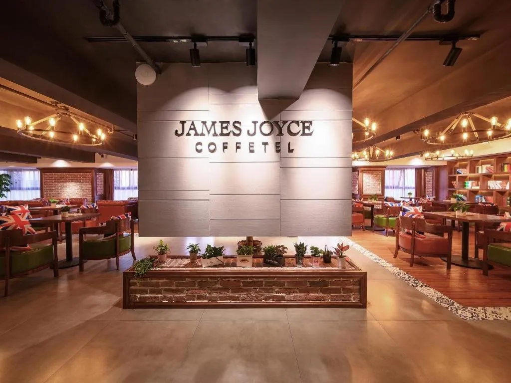 James Joyce Coffetel Wuhan Gutian Er Road Metro Station