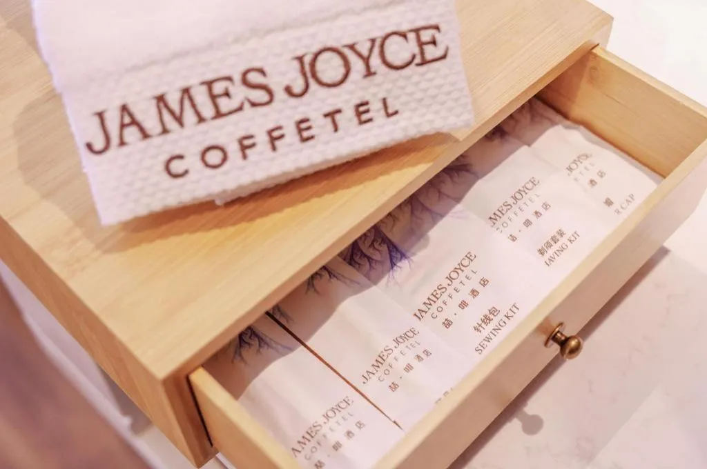 James Joyce Coffetel Wuhan Gutian Er Road Metro Station