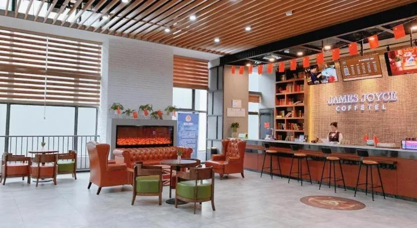 James Joyce Coffetel Wuhan Gutian Er Road Metro Station