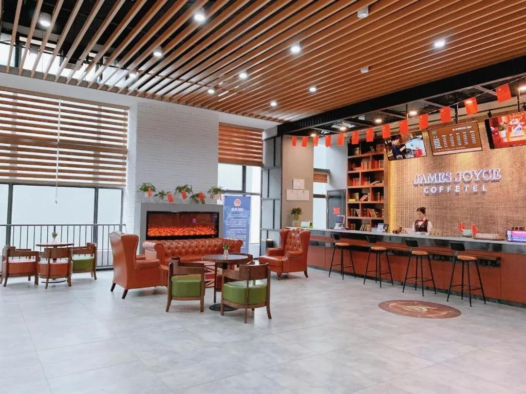 James Joyce Coffetel Wuhan Gutian Er Road Metro Station