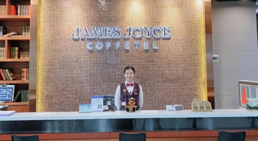 James Joyce Coffetel Wuhan Gutian Er Road Metro Station