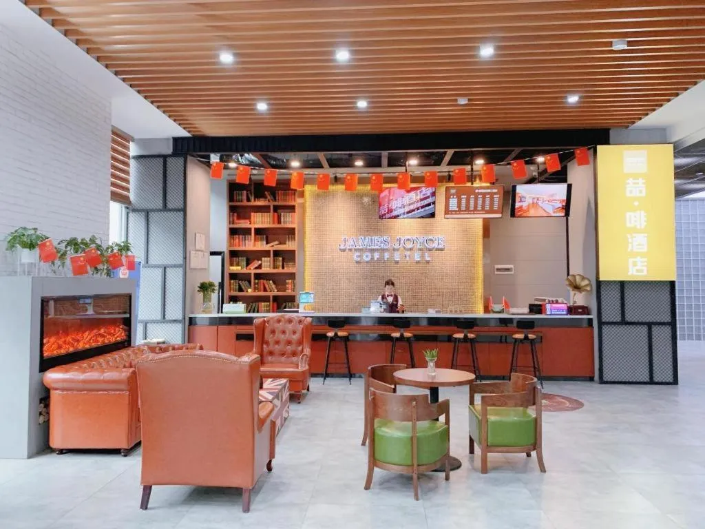 James Joyce Coffetel Wuhan Gutian Er Road Metro Station