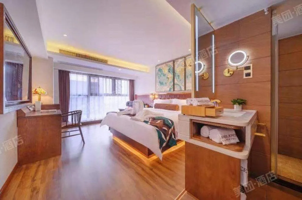 James Joyce Coffetel Wuhan Gutian Er Road Metro Station