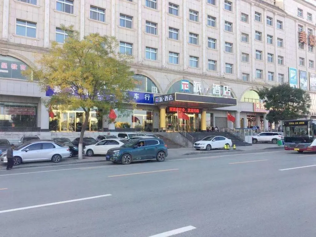 PAI Hotels Yulin Railway Station Yulin College