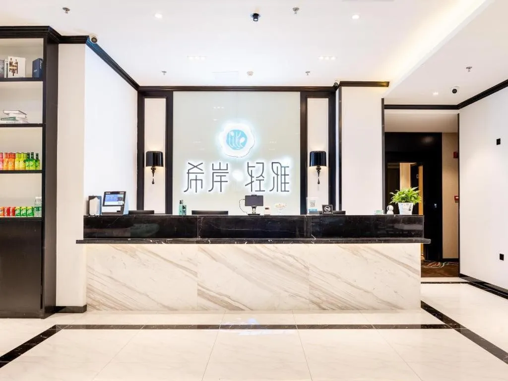 Xana Lite Tianjin Ninghe Trade Development Zone