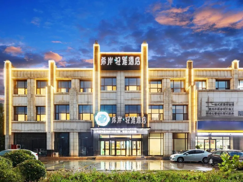 Xana Lite Tianjin Ninghe Trade Development Zone