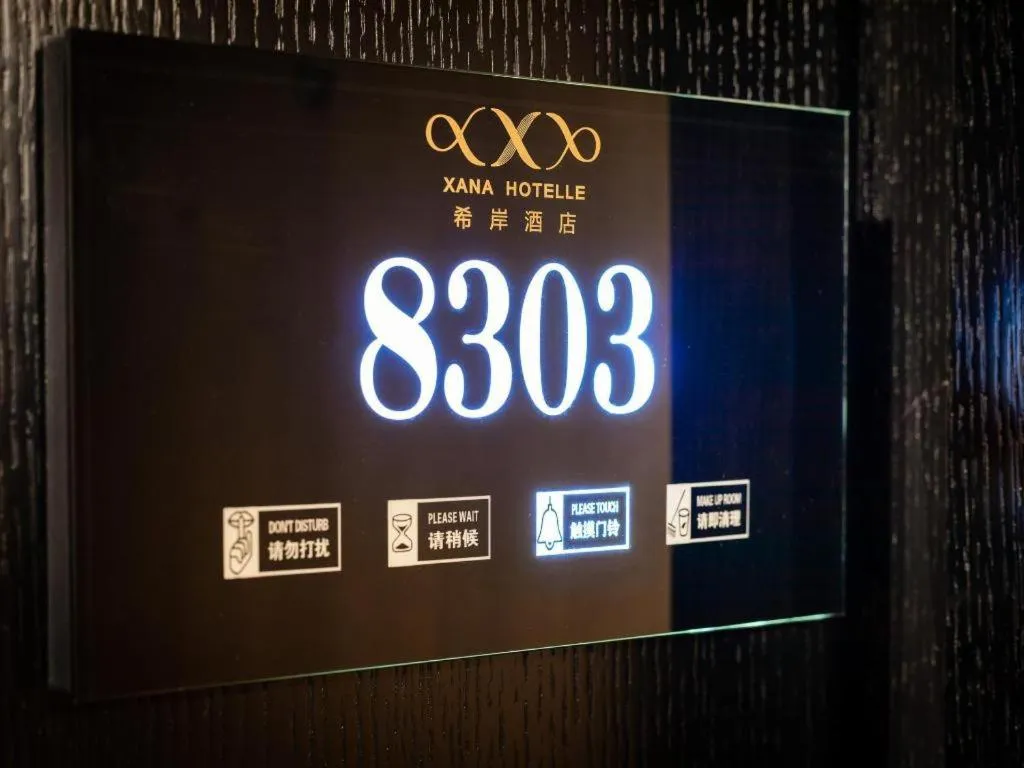 Xana Lite Tianjin Ninghe Trade Development Zone