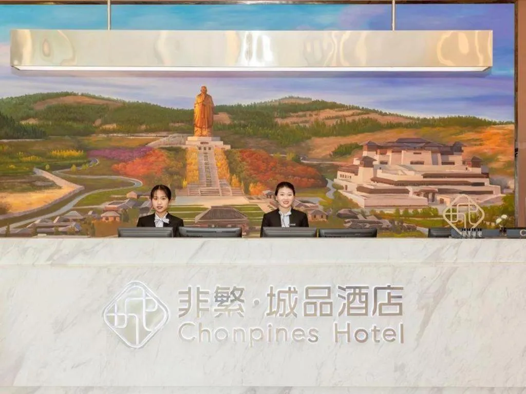 Chonpines Hotel Jining Quanmin Fitness Plaza