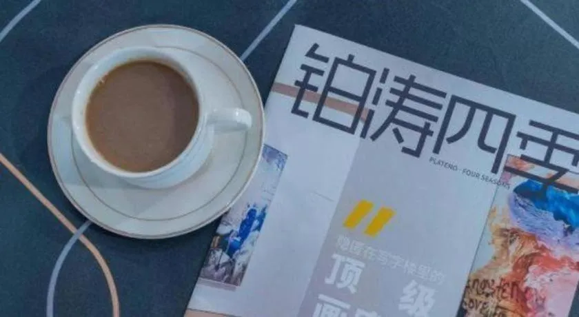 Chonpines Hotel Jining Quanmin Fitness Plaza