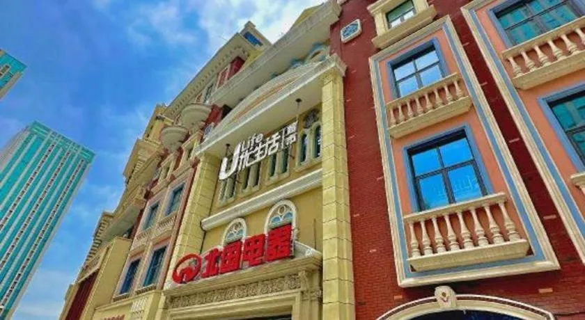 PAI Hotels Shijiazhuang Railway Station West Square